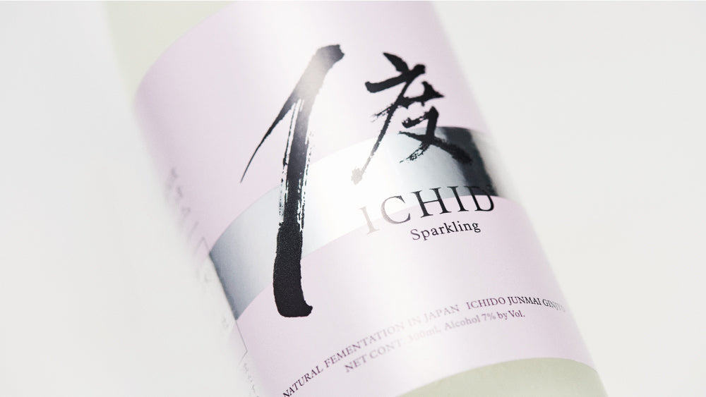 ICHIDO Sparkling sake